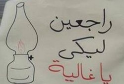 " ثورة حتي النصر" مواطنو الإسماعيلية:لم ير الشعب المصرى من السيسى سوى الإهانة والضنك