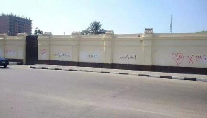 بالصور .. الشباب لقائد الانقلاب "ارحل يا عـ**" من على أسوار قصر القبة