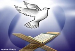 تعظيم سلام " للحرية " في  دين الإسلام.....!؟.