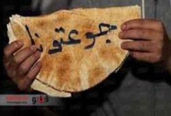 "جوعتونا": انتظروا ثورة الغلابة في 9 سبتمبر