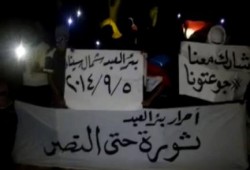 وقفة ليلية بـ بئرالعبد ضمن فعاليات جمعة ثورة حتى النصر