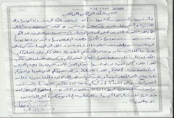 ضياء مهدي في رسالة من محبسه : صمودكم حيرنا وإصراركم على إرجاع الحق لأهله ثبتنا