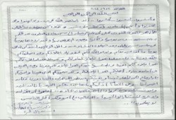 ضياء مهدي في رسالة من محبسه : صمودكم حيرنا وإصراركم على إرجاع الحق لأهله ثبتنا