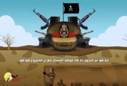 انفوجرافيك رائع: "احفر علي الناشف"