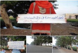 ‏المنصورة‬ : سلسلة بشرية صباحية لأهالي قريتي "ديبو" و"ميت عوام" رفضاً للحكم العسكري