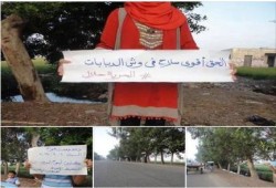 ‏المنصورة‬ : سلسلة بشرية صباحية لأهالي قريتي "ديبو" و"ميت عوام" رفضاً للحكم العسكري
