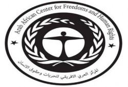 "العربي الإفريقي" يستنكر تعذيب 20 معتقلاً بقسم شرطه الدخيلة بالإسكندرية