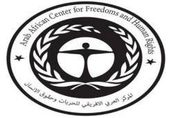 "العربي الإفريقي" يستنكر تعذيب 20 معتقلاً بقسم شرطه الدخيلة بالإسكندرية