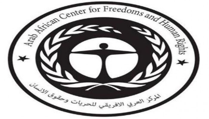 "العربي الإفريقي" يستنكر تعذيب 20 معتقلاً بقسم شرطه الدخيلة بالإسكندرية
