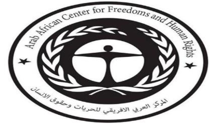 "العربي الإفريقي" يستنكر تعذيب 20 معتقلاً بقسم شرطه الدخيلة بالإسكندرية