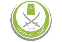 الأمين العام للإخوان : الجماعة لن تمنح القتلة مخرجا آمنا قط ولن تسمح بافلات مجرم من العقاب