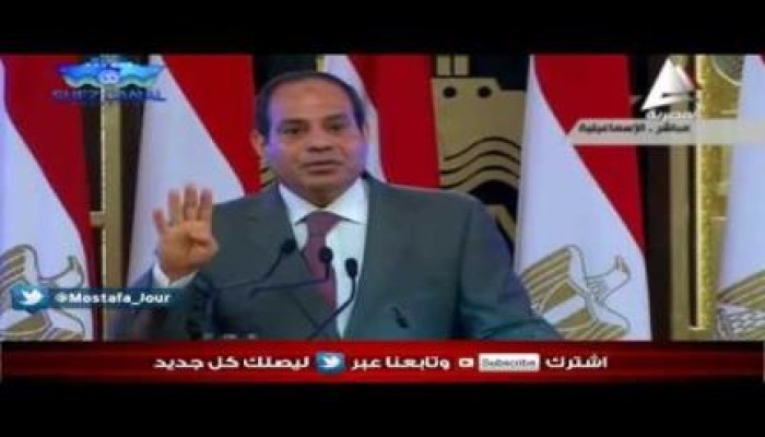 بالفيديو: السيسي يخطئ ويرفع إشارة رابعة ثم يتراجع بسرعة