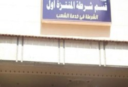 قوات أمن الإنقلاب تعتدي علي لاجئين سورريين بقسم المنتزة