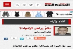 إن في الموت لعبرة "خالد السرجانى" مدير تحرير الأهرام مات بالأزمة القلبية بعد زفافه بيوم