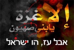 صحيفة صهيونية تتوقع تجدد الصراع في غزة