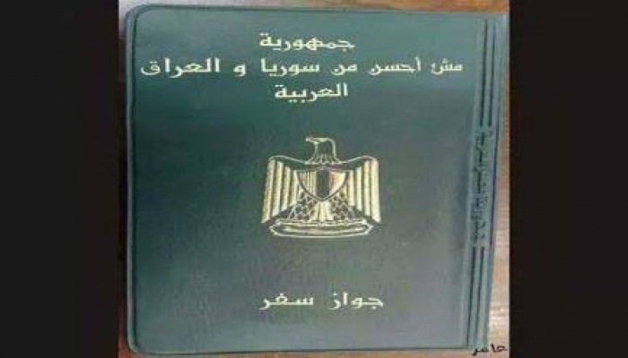#مش_أحسن_من_سوريا_والعراق يجتاح "فيس بوك" و"تويتر"