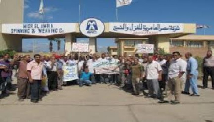 سلطات الانقلاب تقرر تصفيه عمال شركة العامرية للغزل والنسيج تمهيدا لبيعها