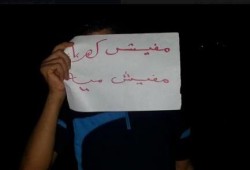الإسماعيلية: مداهمات بمركز فايد والمقاومة الشعبية تحرق برج موبينيل بالقصاصين