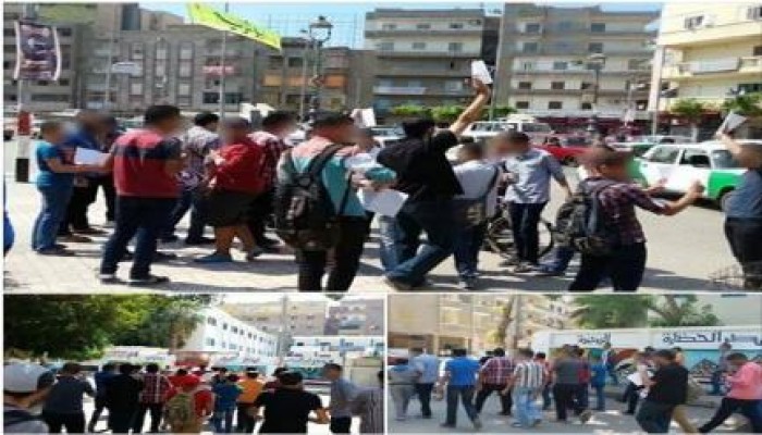 وقفة لـ"ضنك" أمام مديرية الصحة بدمنهور تدعو المواطنين للمشاركة في تظاهرات 9 سبتمبر