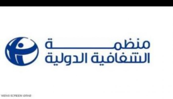 الشفافية الدولية: مصر تعاني من غياب خطط محددة لمكافحة الفساد