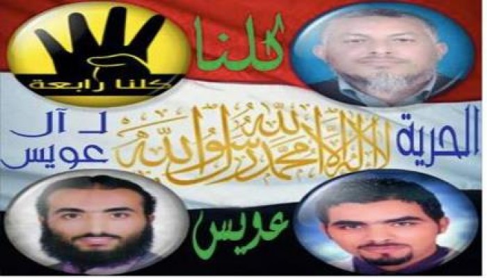 مدكور-صبى الانقلاب - يمنع إخلاء سبيل  معتقلى الإسماعيلية المرضى