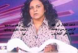 التليفزيون يوقف برنامج هالة فهمي "مذيعة الكفن" .. وصمت القبور يتملكها؟؟