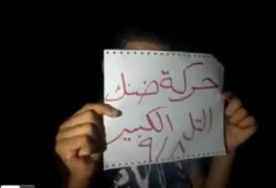 ضنك "بالتل الكبيرتنظم سلسلة بشرية وتدعو المواطنين للنزول غدا لكسر الانقلاب