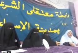 رابطة معتقلى الإسماعيلية  تنظم مؤتمرا صحفيا لفضح القضاء وتدعوا لمواصلة الحراك الثورى