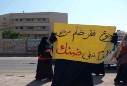 "ضنك" تكشف جانبًا من تحركاتها الثلاثاء ضمن "انتفاضة الغلابة"