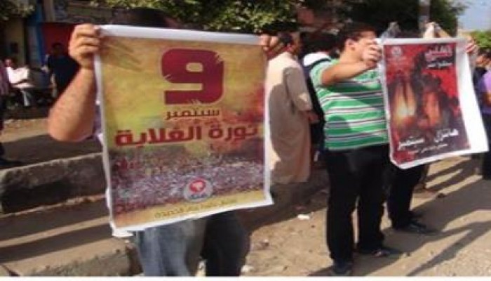 مواطنون يتظاهرون احتجاجا علي الحالة الاجتماعية بزفتي