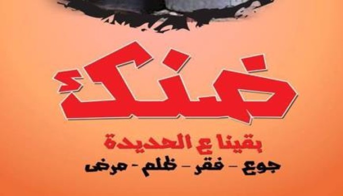 بالفيديو .. ضنك للمواطنين "متنزلش من المترو"