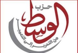 الوسط : ما يقال حول وجود صفقة مع النظام .. كذب وافتراء