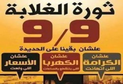 أهم أحداث اليوم حتى الساعة الواحدة ظهرا