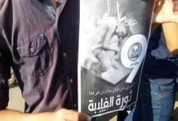 ثورة الغلابة" تشتعل بدمنهور في أولي فعاليات حملة ضنك