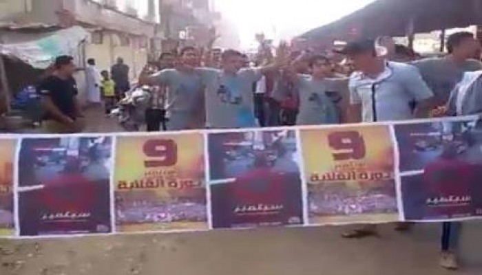 مسيرات ضنك تهز شوارع قطور غربية