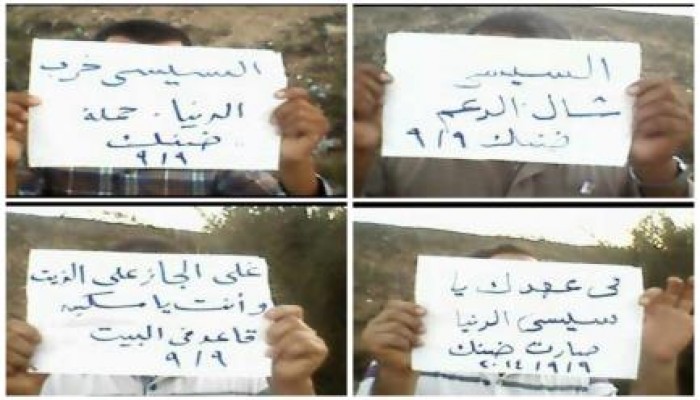 مواطنو الإسماعيلية :فى عهدك يا سيسى الدنيا صارت ضنك