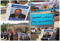 وقفة لجبهة "جامعيون ضد الإنقلاب" بجامعة ‫المنصورة‬ مطالبة بالإفراج عن زملائهم المعتقلين