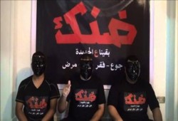 "ضنك": تظاهرات اليوم فاقت التوقعات.. ومسيرات ليلية حاشدة بميادين الجمهورية