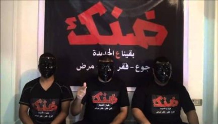 "ضنك": تظاهرات اليوم فاقت التوقعات.. ومسيرات ليلية حاشدة بميادين الجمهورية