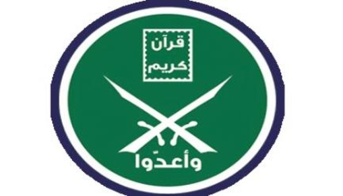 رسالة الإخوان المسلمين.. أمتنا على مفترق طرق