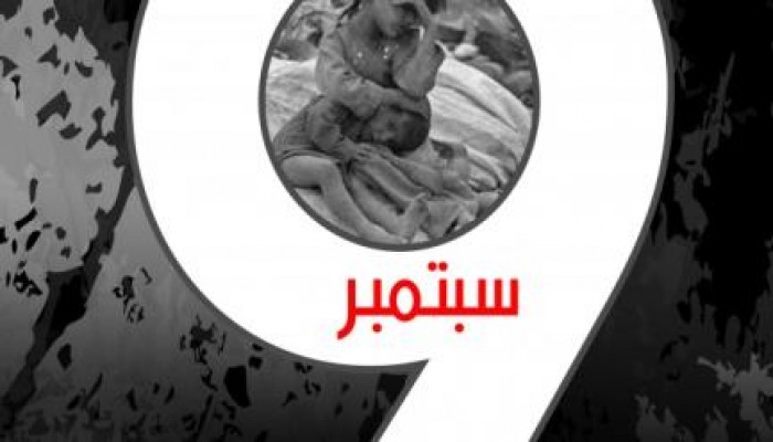 قنا: حركة ضنك بقوص تنظم وقفة احتجاجية ضد الغلاء