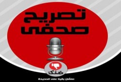 "ضنك" تسخر من أنباء القبض على منسقها العام.. وتؤكد مشاركته اليوم في اعتصام المترو