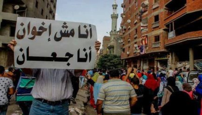 صورة و تعليق "  من فعاليات "ثورة الغلابة".. أنا مش إخوان.. أنا جعان