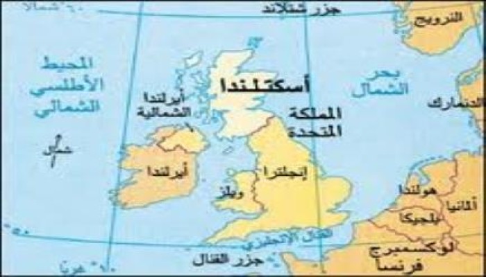 اسكتلندا تقترب من حسم استقلاها عن بريطانيا أو بقاء الوضع كما هو عليه !