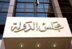 القضاء الإداري يقرر إلغاء فصل 34 طالبة بأزهر الزقازيق