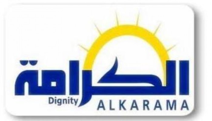 الكرامة: اعتقال تعسفي وتعذيب لـ15 شخصا بالفيوم لتظاهرهم