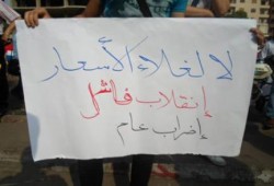 نار الأسعار .. 30% زيادة للمياه و 28% للكهرباء و 188% للغاز