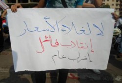 نار الأسعار .. 30% زيادة للمياه و 28% للكهرباء و 188% للغاز