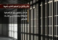 الائتلاف الأوروبي لحقوق الإنسان يتقدم بشكوى للأمم المتحدة عن تعذيب القصر بمصر