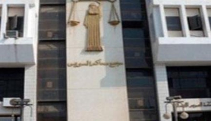 جنايات السويس الانقلابية تقضي بحبس إمام مسجد 10 سنوات بتهمة التحريض على العنف